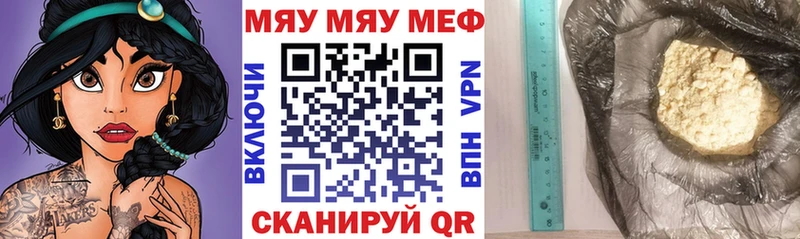 Наркота Кольчугино Мефедрон