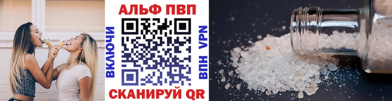 А ПВП Соль  Кольчугино 