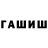КЕТАМИН VHQ Kigamuro