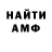 A-PVP СК MisterTofu
