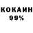 КЕТАМИН VHQ LLaetan Joy