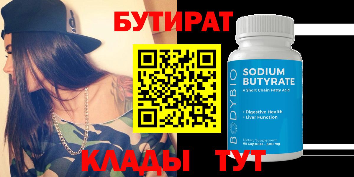 Кольчугино  Вход с VPN  ГАШ  Экстази  Мефедрон кристаллы  Магазин наркотиков  Марихуана 