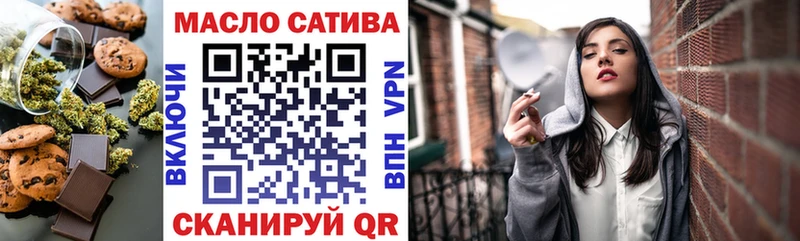Печенье с ТГК конопля  Кольчугино 