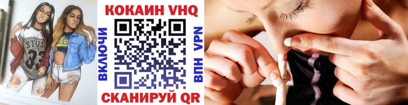 КОКАИН 97% Кольчугино