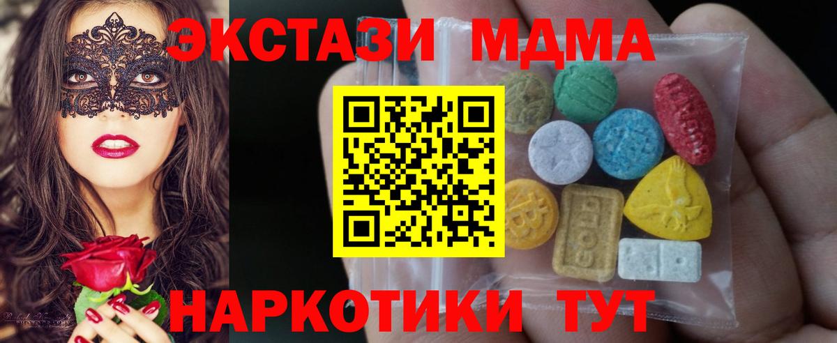 Ecstasy Philipp Plein Кольчугино