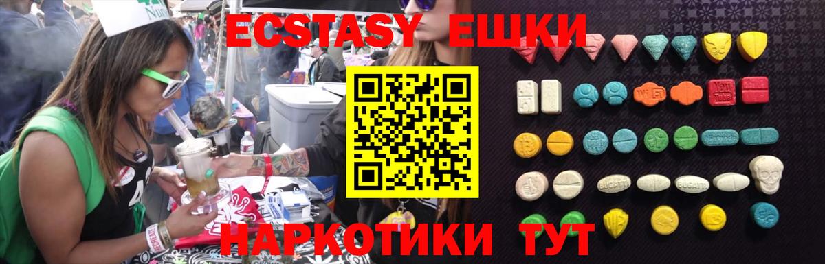 Кольчугино  Ecstasy таблы  Вход с VPN 