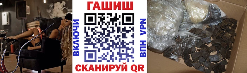 как найти наркотики  KRAKEN ТОР  ГАШ хэш  Кольчугино 