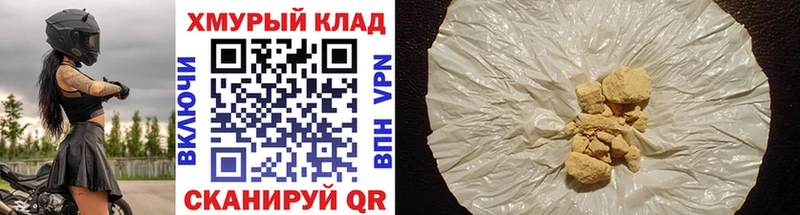 ОМГ ОМГ как зайти Кольчугино Героин герыч