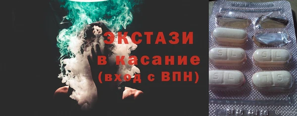 спайс Алексеевка