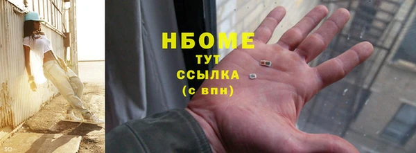 спайс Алексеевка