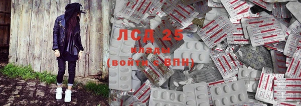 спайс Алексеевка