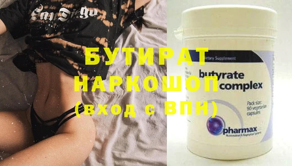 спайс Алексеевка