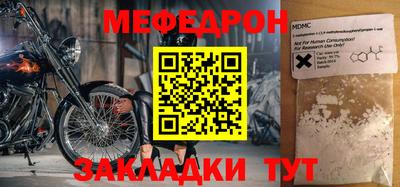 крисы Кинель