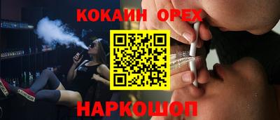 бутик Кимры