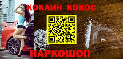 бутик Кимры