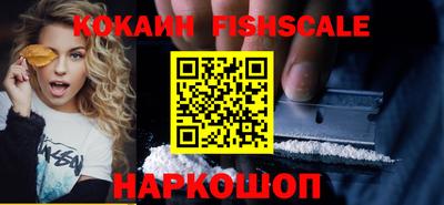 бутик Кимры