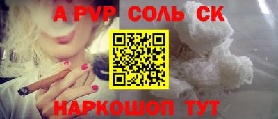 мдма Кингисепп