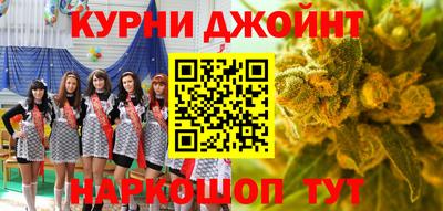 бутик Кимры