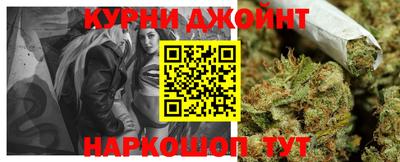 бутик Кимры