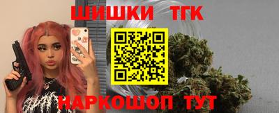 бутик Кимры