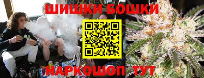 бутик Кимры
