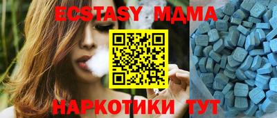 бутик Кимры