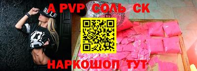 бутик Кимры