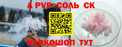 бутик Кимры