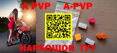 винт Конаково