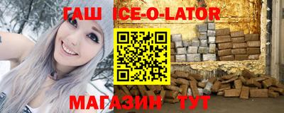 бутик Кимры