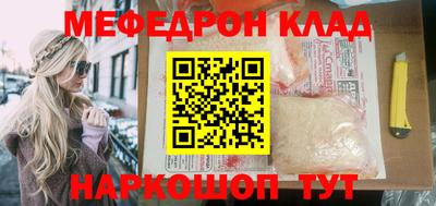 мдма Кингисепп
