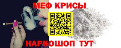 крисы Кинель