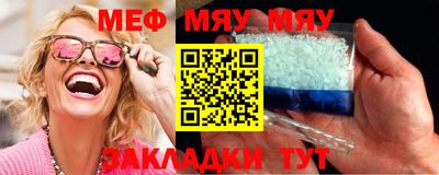 бутик Кимры