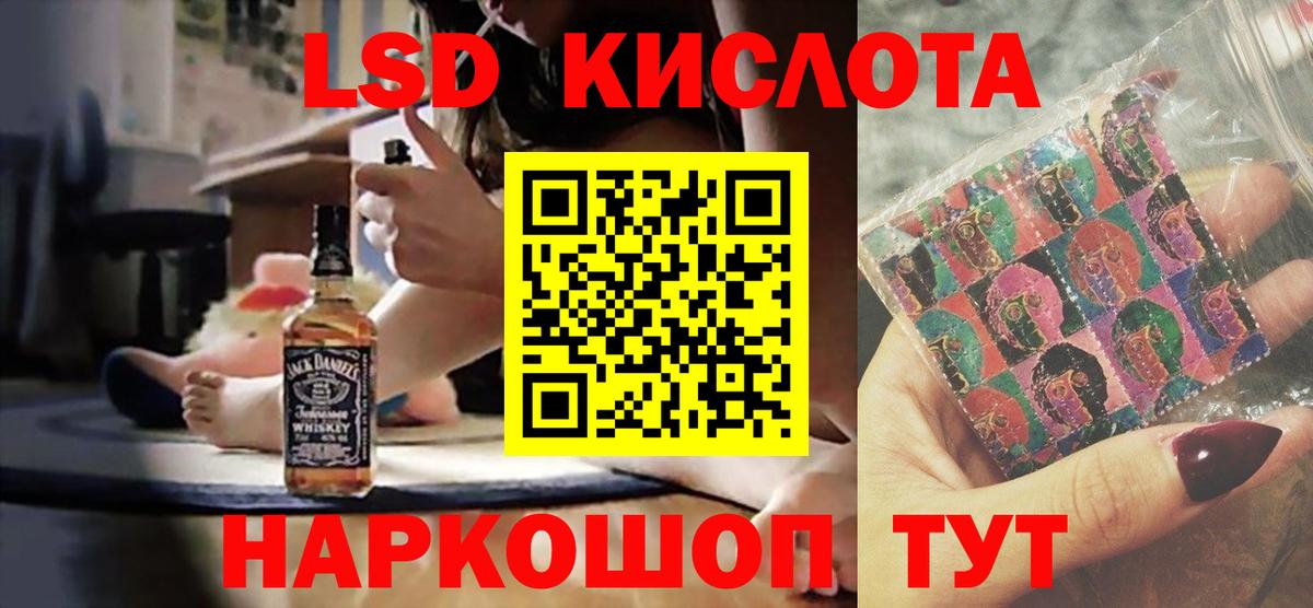 Кольчугино  Лсд 25 экстази кислота  Вход с VPN 