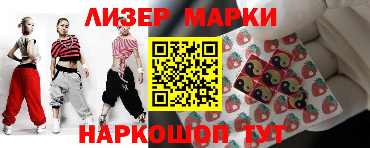LSD-25 экстази ecstasy Кольчугино