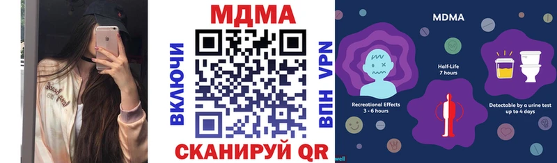 MDMA crystal Кольчугино