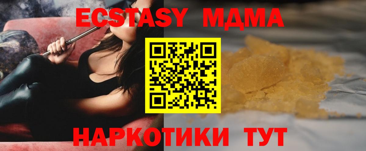 MDMA VHQ Кольчугино