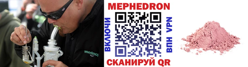 магазин продажи наркотиков  Кольчугино  blacksprut ссылки  МЯУ-МЯУ мука 