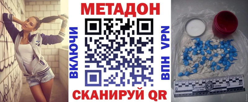 МЕТАДОН белоснежный  ОМГ ОМГ сайт  Кольчугино 
