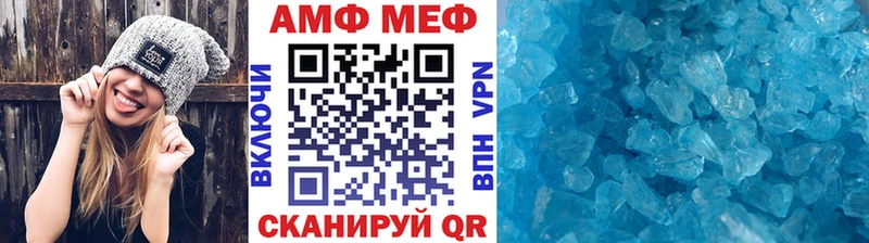 Первитин Декстрометамфетамин 99.9%  Кольчугино 