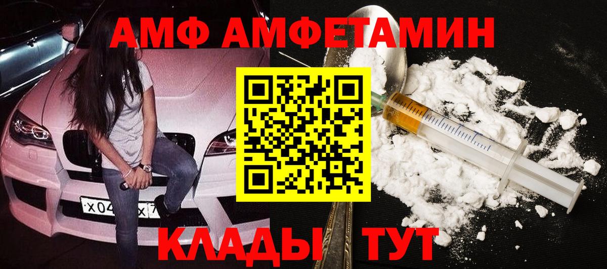 Первитин Декстрометамфетамин 99.9%  Первитин Декстрометамфетамин 99.9%  Вход с VPN  Кольчугино 