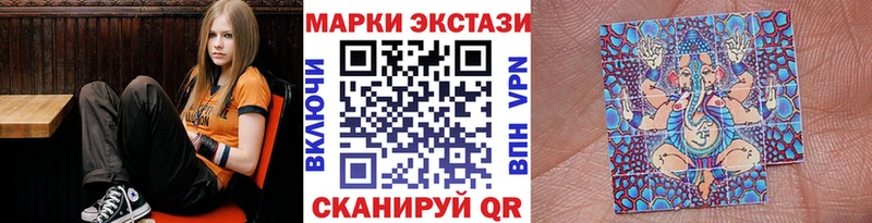 Марки NBOMe 1,8мг  Кольчугино 