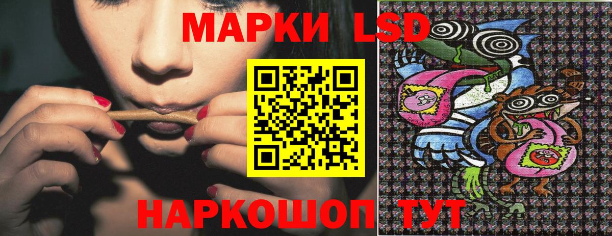 Марки NBOMe 1,5мг  Марки NBOMe  Кольчугино  Вход с VPN 