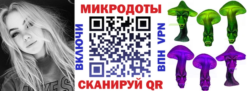 Галлюциногенные грибы мицелий  где купить наркотик  Кольчугино 