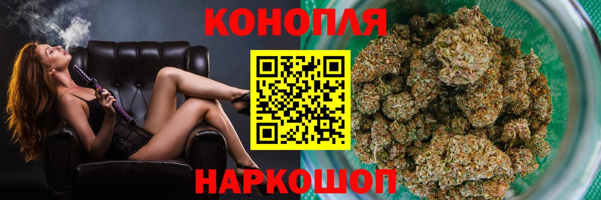Канабис Bruce Banner Кольчугино
